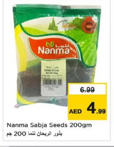 NANMA available at Nesto Hypermarket in UAE - Dubai