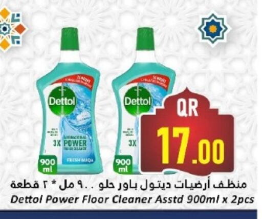 DETTOL General Cleaner available at Dana Hypermarket in Qatar - Al Khor