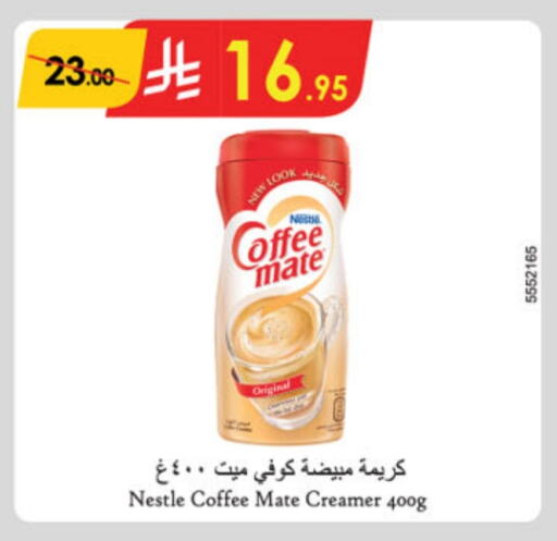 COFFEE-MATE Coffee Creamer available at Danube in KSA, Saudi Arabia, Saudi - Jubail