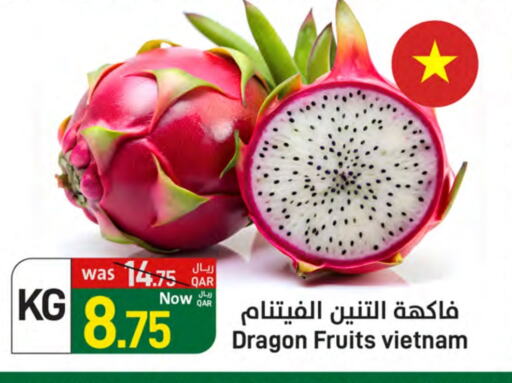 فاكهة التنين from Vietnam available at ســبــار in قطر - الخور