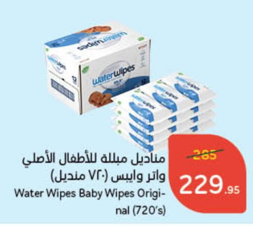 available at Hyper Panda in KSA, Saudi Arabia, Saudi - Hafar Al Batin