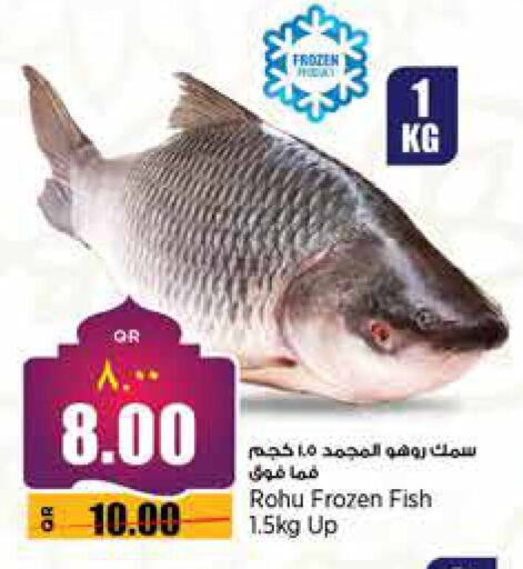 available at Retail Mart in Qatar - Al Wakra