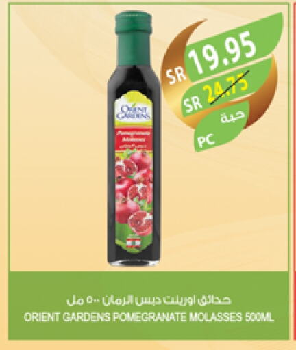 Pomegranate available at المزرعة in مملكة العربية السعودية, السعودية, سعودية - سيهات