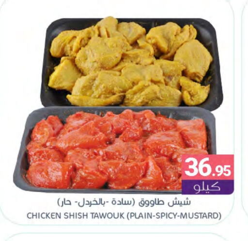 Shish Tawouk available at Muntazah Markets in KSA, Saudi Arabia, Saudi - Qatif