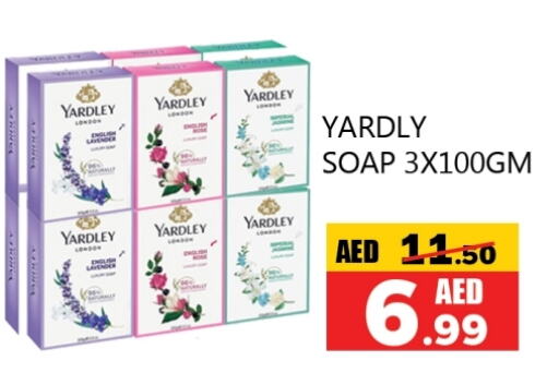 ياردلي available at سوق المبارك هايبرماركت in الإمارات العربية المتحدة , الامارات - الشارقة / عجمان