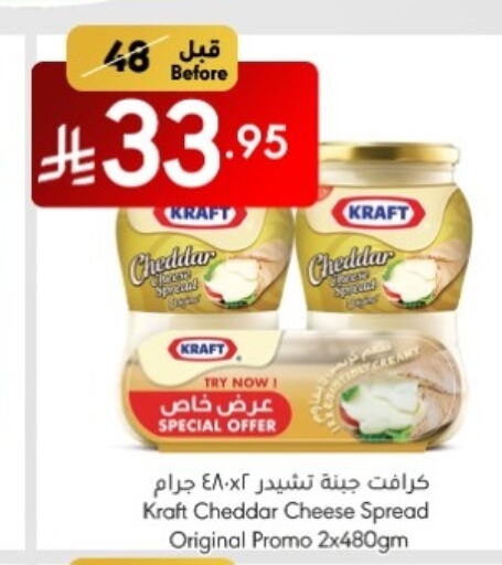 available at Manuel Market in KSA, Saudi Arabia, Saudi - Jeddah