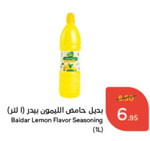 Lemon available at Hyper Panda in KSA, Saudi Arabia, Saudi - Yanbu