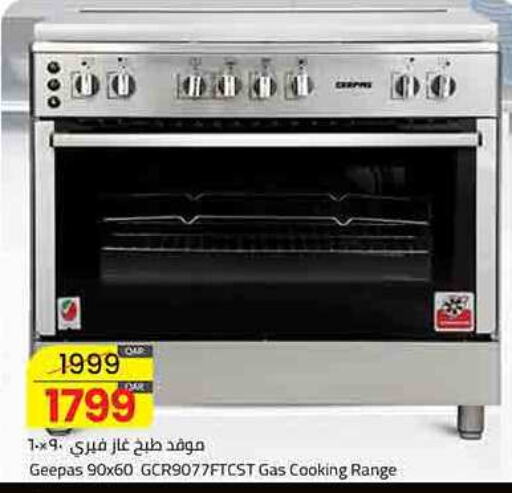 GEEPAS Gas Cooker available at Masskar Hypermarket in Qatar - Al Wakra