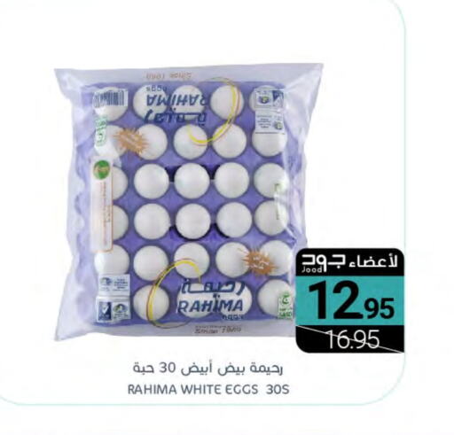 available at Muntazah Markets in KSA, Saudi Arabia, Saudi - Dammam