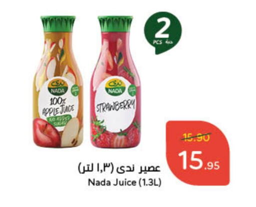 NADA available at Hyper Panda in KSA, Saudi Arabia, Saudi - Hafar Al Batin