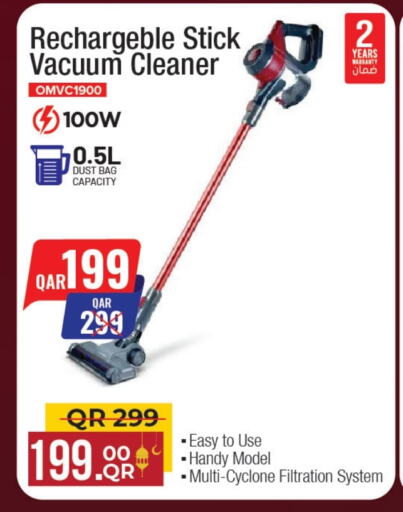 Vacuum Cleaner available at Family Food Centre in Qatar - Al Wakra