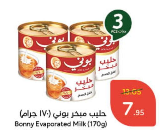 BONNY Evaporated Milk available at Hyper Panda in KSA, Saudi Arabia, Saudi - Riyadh