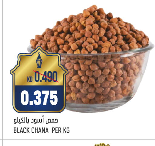 available at أونكوست in الكويت - مدينة الكويت