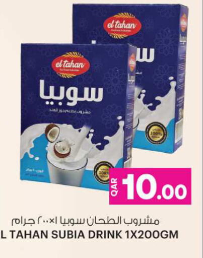 available at أنصار جاليري in قطر - الضعاين