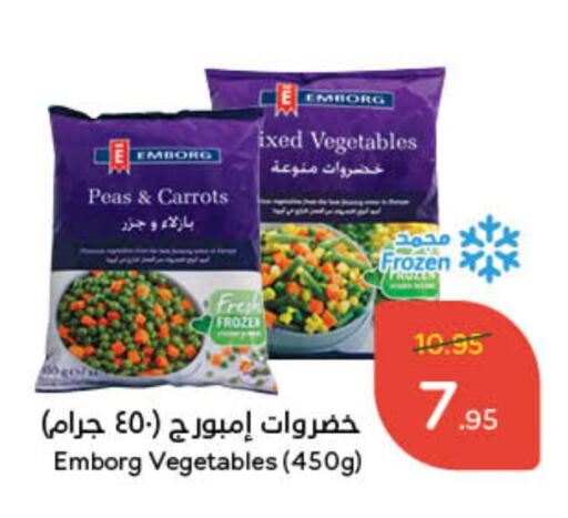 Peas available at Hyper Panda in KSA, Saudi Arabia, Saudi - Unayzah