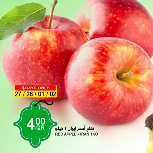 تفاح from Iran available at قصر الأغذية هايبرماركت in قطر - الخور