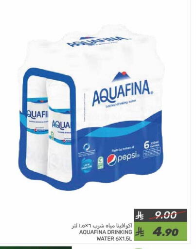 AQUAFINA available at Mazaya in KSA, Saudi Arabia, Saudi - Dammam