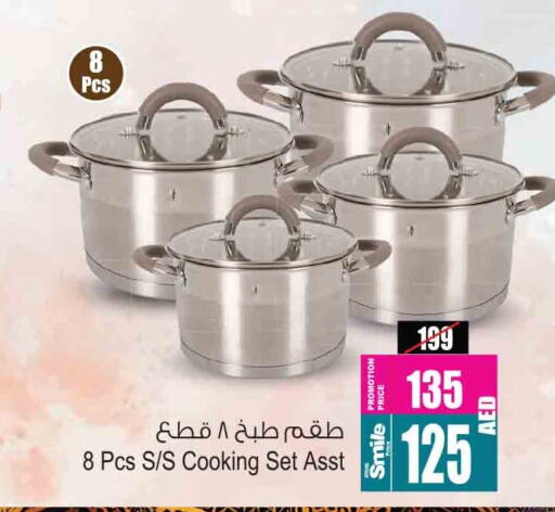 available at أنصار جاليري in الإمارات العربية المتحدة , الامارات - دبي