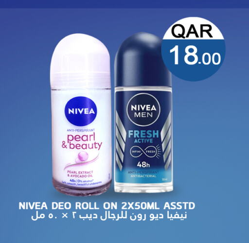 Nivea available at Food Palace Hypermarket in Qatar - Al Khor