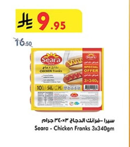 SEARA Chicken Franks available at Bin Dawood in KSA, Saudi Arabia, Saudi - Jeddah