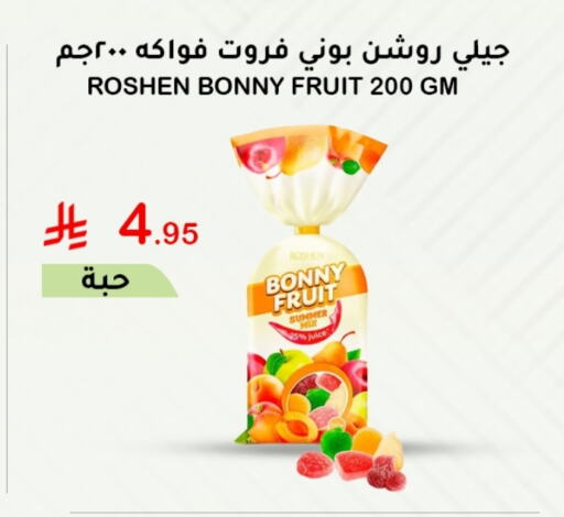 available at AlHajri Food in KSA, Saudi Arabia, Saudi - Abha