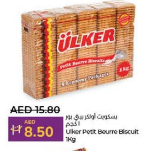 available at لولو هايبرماركت in الإمارات العربية المتحدة , الامارات - أم القيوين‎