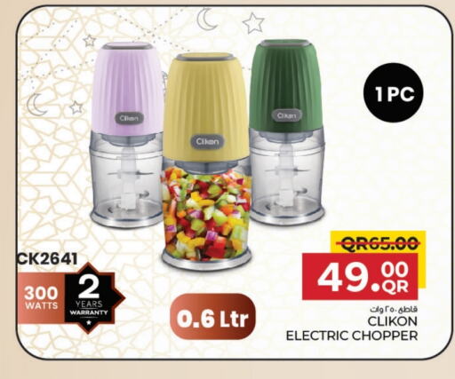 CLIKON Chopper available at Family Food Centre in Qatar - Al Khor