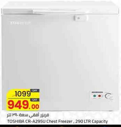 TOSHIBA Freezer available at Masskar Hypermarket in Qatar - Doha