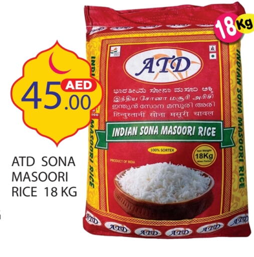 Masoori Rice available at Baniyas Spike  in UAE - Umm al Quwain