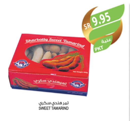 Tamarind Tamarind available at Farm  in KSA, Saudi Arabia, Saudi - Al Hasa