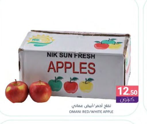 Apples from Oman available at Muntazah Markets in KSA, Saudi Arabia, Saudi - Dammam