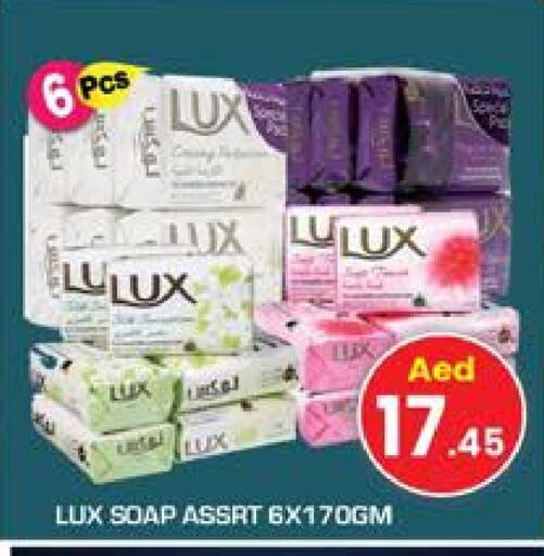 LUX available at Baniyas Spike  in UAE - Abu Dhabi