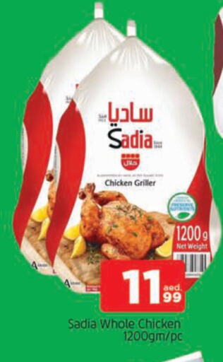 SADIA Frozen Whole Chicken available at AL MADINA in UAE - Sharjah / Ajman