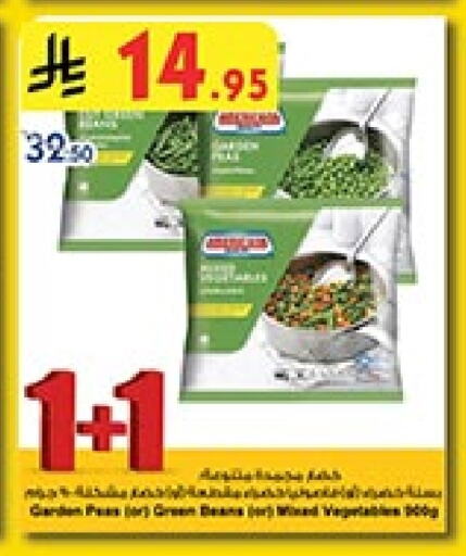 available at Bin Dawood in KSA, Saudi Arabia, Saudi - Mecca