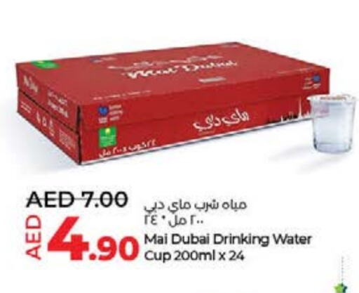 MAI DUBAI available at Lulu Hypermarket in UAE - Fujairah