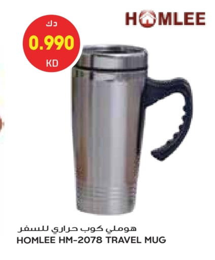 available at جراند كوستو in الكويت - مدينة الكويت