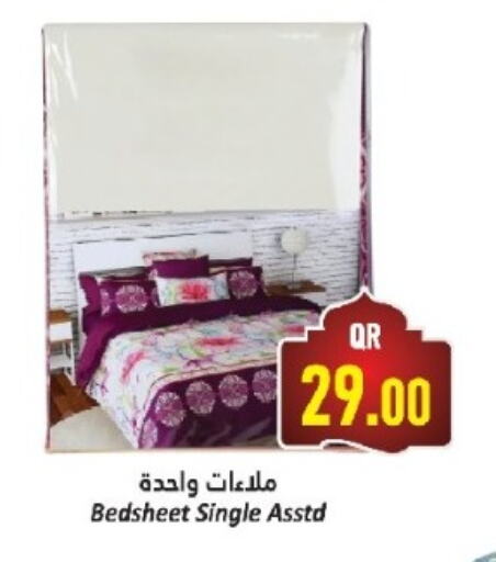 available at دانة هايبرماركت in قطر - الوكرة