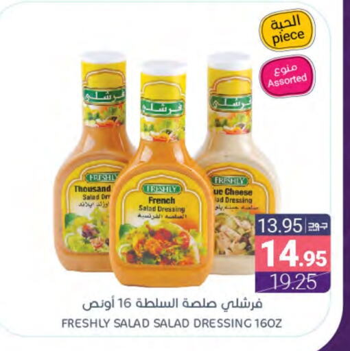 FRESHLY Dressing available at Muntazah Markets in KSA, Saudi Arabia, Saudi - Dammam