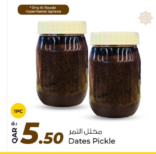 available at Rawabi Hypermarket in Qatar - Al Wakra