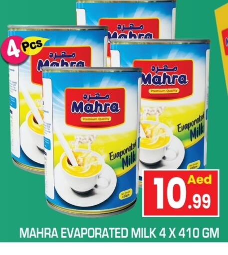 Evaporated Milk available at Baniyas Spike  in UAE - Sharjah / Ajman