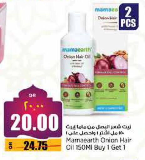 Hair Oil available at Retail Mart in Qatar - Al Khor