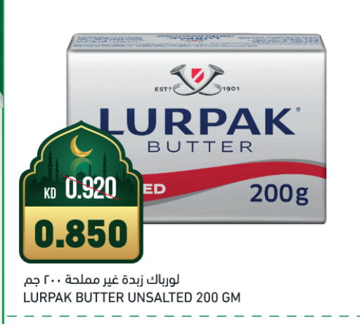 LURPAK available at Gulfmart in Kuwait - Kuwait City