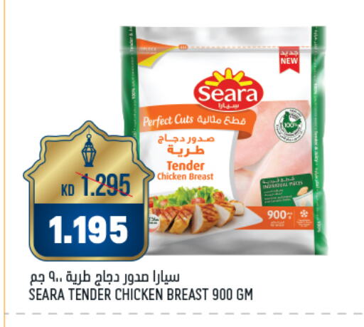 SEARA Chicken Breast available at Oncost in Kuwait - Kuwait City