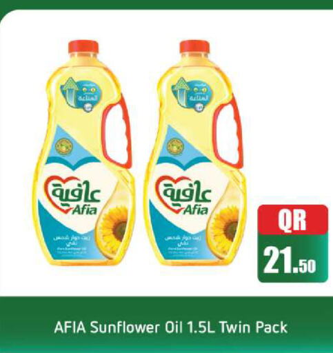 AFIA Sunflower Oil available at Ansar Gallery in Qatar - Al Rayyan