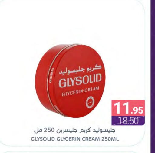 GLYSOLID Face Cream available at Muntazah Markets in KSA, Saudi Arabia, Saudi - Dammam