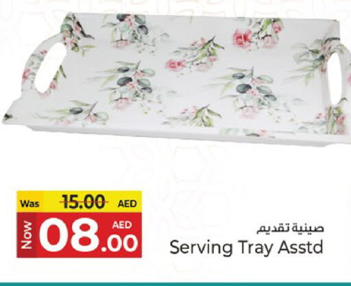 available at Kenz Hypermarket in UAE - Sharjah / Ajman