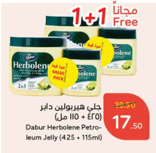 DABUR Petroleum Jelly available at Hyper Panda in KSA, Saudi Arabia, Saudi - Riyadh