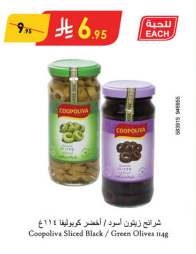 COOPOLIVA available at Danube in KSA, Saudi Arabia, Saudi - Unayzah