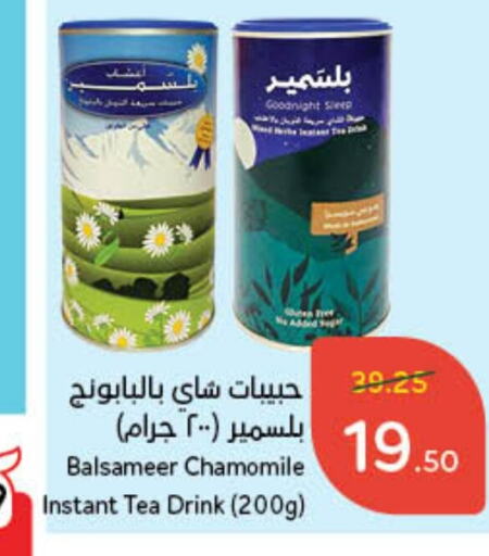 مسحوق الشاي available at هايبر بنده in مملكة العربية السعودية, السعودية, سعودية - الرياض