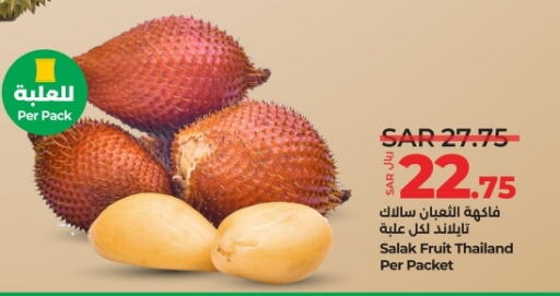 Salak from Thailand available at LULU Hypermarket in KSA, Saudi Arabia, Saudi - Abha